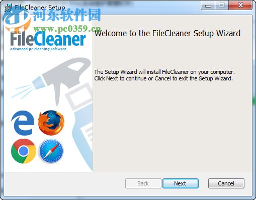 FileCleaner Pro(系统维护清理软件) 4.9.0.332 免费版