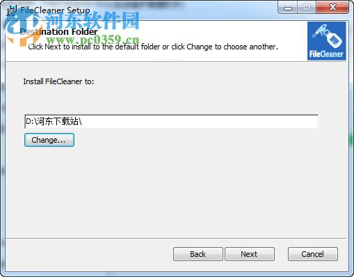 FileCleaner Pro(系统维护清理软件) 4.9.0.332 免费版