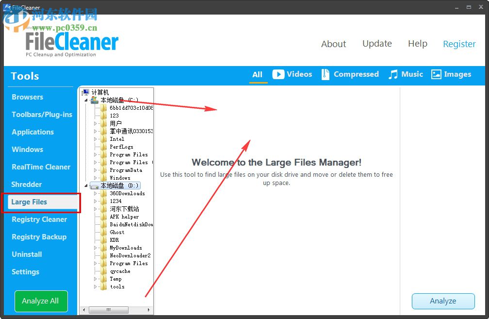 FileCleaner Pro(系统维护清理软件) 4.9.0.332 免费版