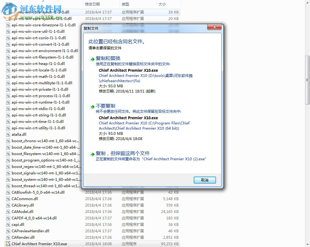 Chief Architect Premier X10(首席建筑师) 20.2.3.3 64位激活版