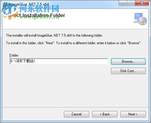 WebSupergoo ImageGlue DotNET(动态图像生成组件) 7.5 官方版