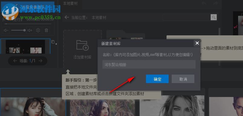 万彩影像大师下载
