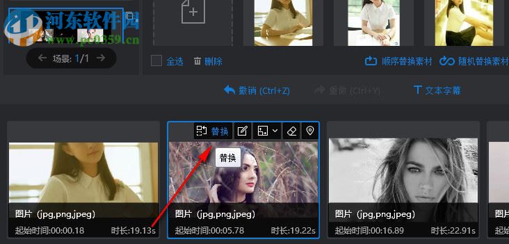 万彩影像大师下载