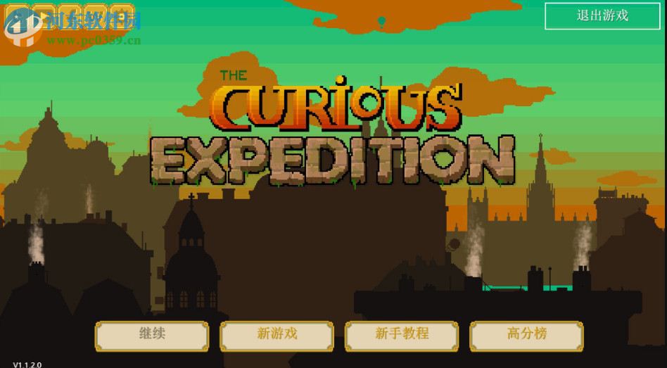 奇妙探险 中文版