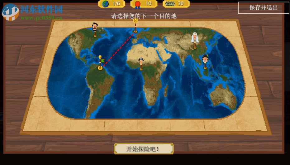 奇妙探险 中文版