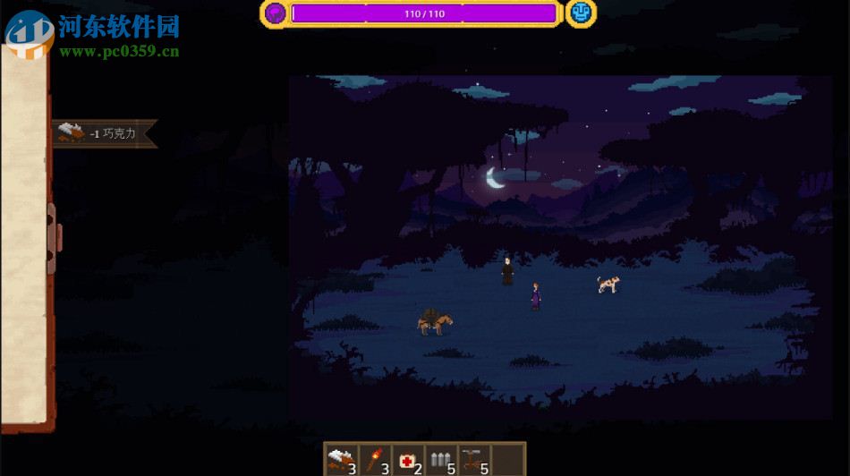 奇妙探险 中文版