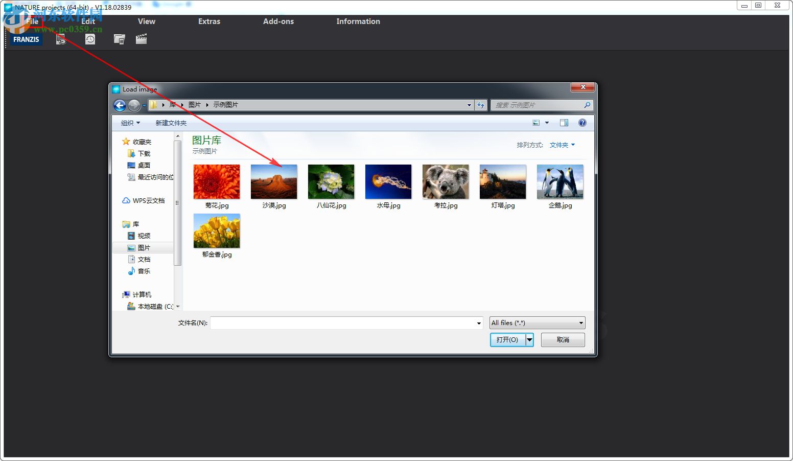 Franzis NATURE projects(天气效果滤镜) 1.18.02839 破解版