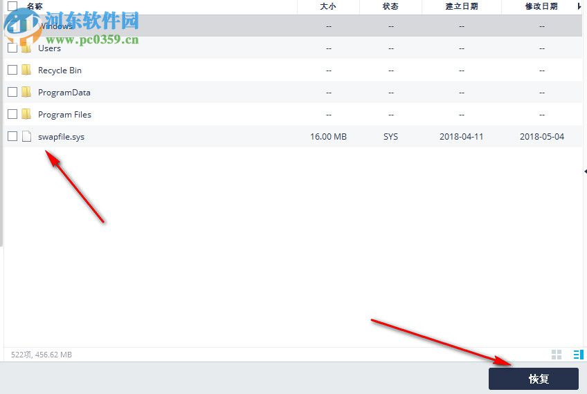 Wondershare Recoverit(数据恢复)
