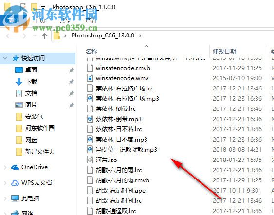 MP3 CoverTag(音乐专辑封面下载器) 1.0 绿色版