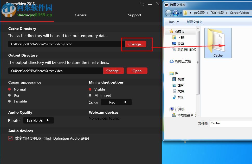 ScreenVideo(屏幕录像软件) 1.01 免费版