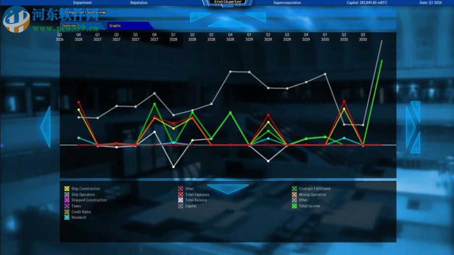 星舰企业 免安装绿色版