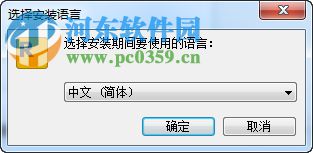 Rohos Disk(U盘加密工具) 2.5 官方版