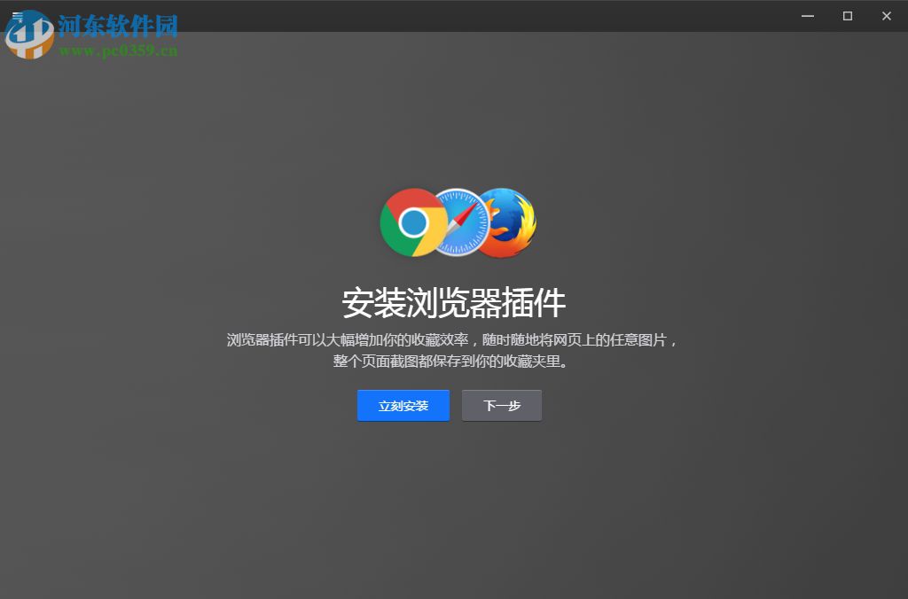 Eagle图片管理必备工具