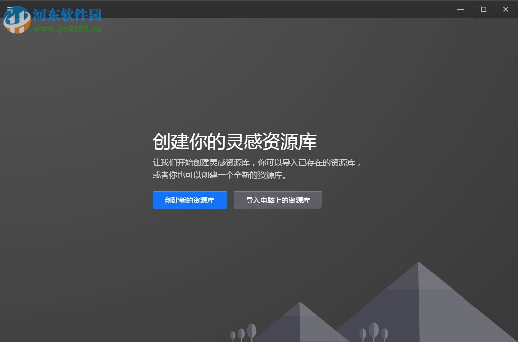 Eagle图片管理必备工具