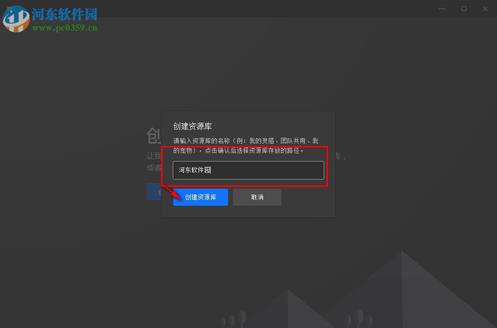 Eagle图片管理必备工具
