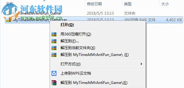 波西亚时光多功能修改器