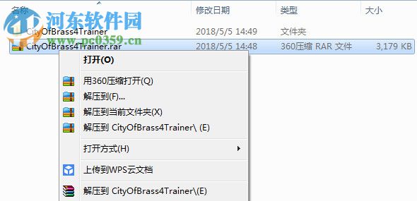 黄铜之城四项修改器