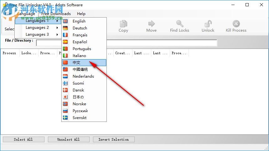 Free File Unlocker(文件强制删除器) 4.0 免费版