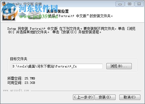 portrait+智能人像磨皮优化美容软件 2.0 中文破解版