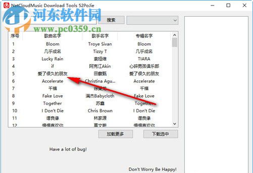 NetCloudMusic Download Tools(网络音乐下载工具) 1.1 最新绿色版