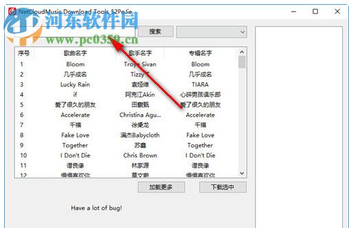 NetCloudMusic Download Tools(网络音乐下载工具) 1.1 最新绿色版