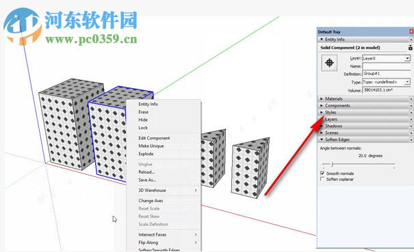 S4U Scale(SketchUp缩放变形插件) 1.0 免费版
