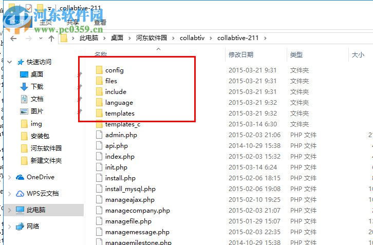 Collabtive(个人项目管理助手) 3.2 免费版