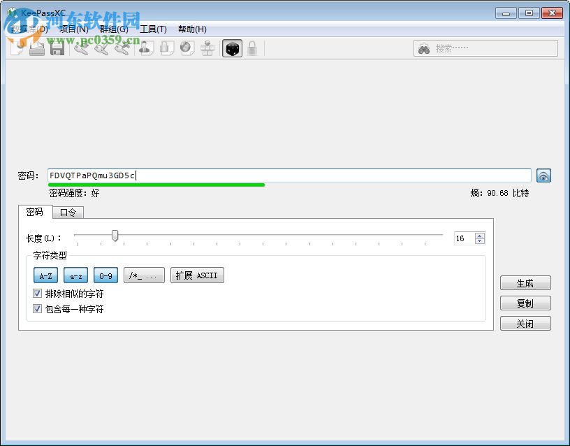 keepassxc(密码管理器)