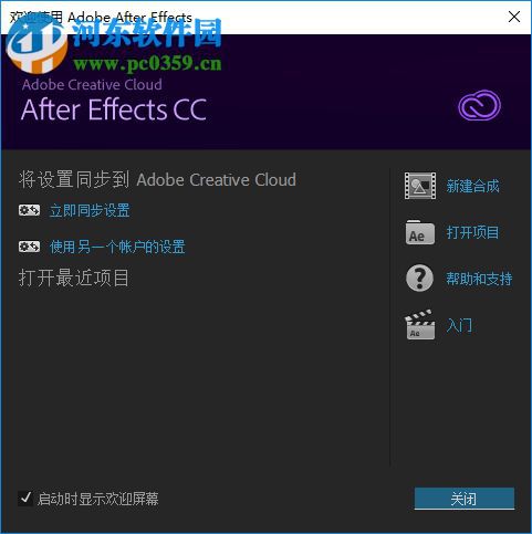 Color Vibrance Update(AE着色插件) 1.0.6 绿色版