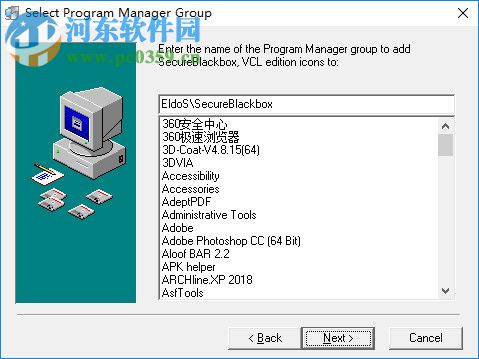 secureblackbox(网络安全协议组件包) 12.0 免费版