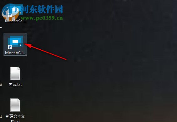 Monoflo(远程控制工具) 1.5.2.0 官方版