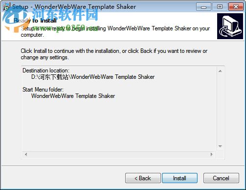 Template Shaker(CSS模版编辑器) 3.6 官方版