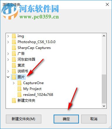 TagEZ(照片分类管理软件) 5.0.1.0 官方版