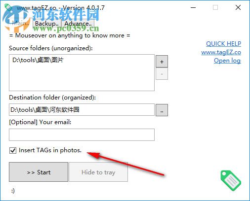 TagEZ(照片分类管理软件) 5.0.1.0 官方版