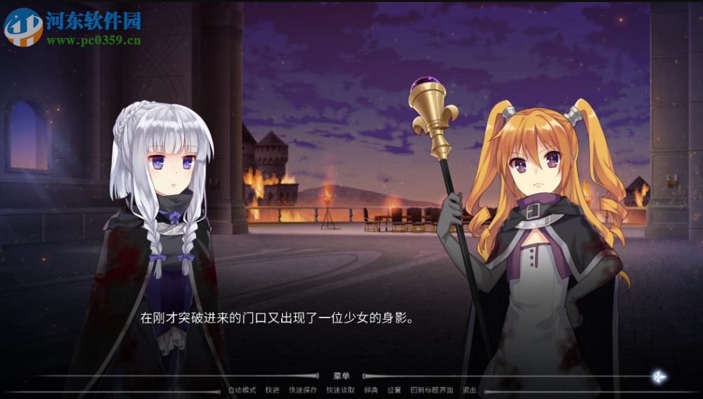 错误的信标 官方中文版