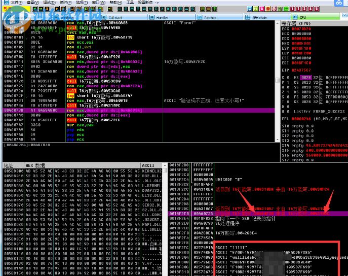 T6万能写卡器算法注册机 1.0 免费版