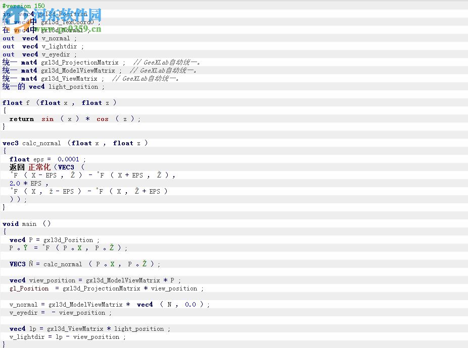 GeeXLab(3D场景编码工具) 0.24.0 官方版