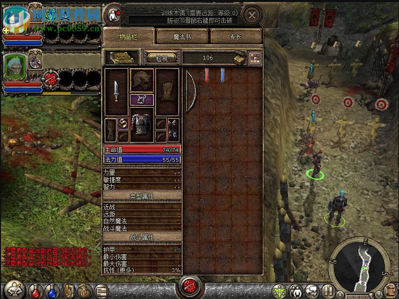 地牢围攻2 中文版