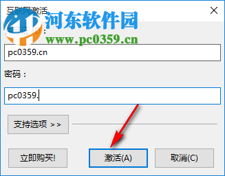 Ultracompare17 注册机 64&32位 附破解教程
