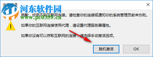 Ultracompare17 注册机 64&32位 附破解教程