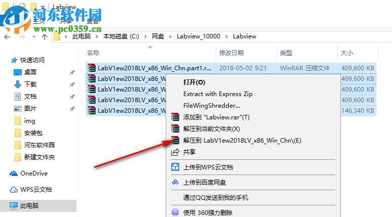 VI Analyzer工具包 2018 最新免费版