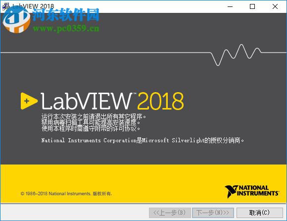 VI Analyzer工具包 2018 最新免费版