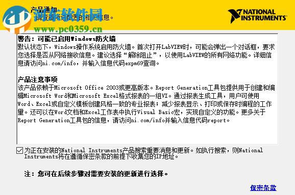 VI Analyzer工具包 2018 最新免费版