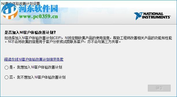 VI Analyzer工具包 2018 最新免费版