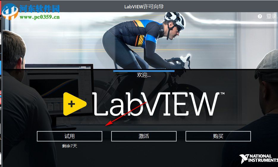 VI Analyzer工具包 2018 最新免费版