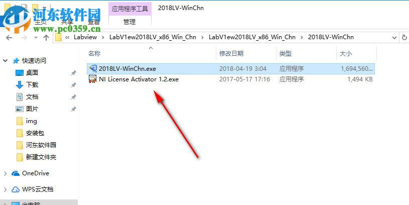 VI Analyzer工具包 2018 最新免费版