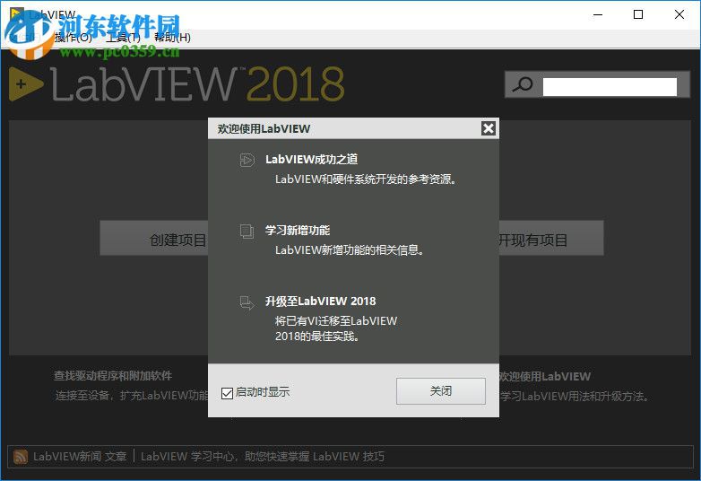 VI Analyzer工具包 2018 最新免费版