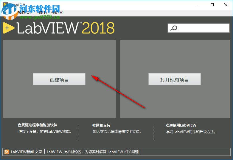 VI Analyzer工具包 2018 最新免费版