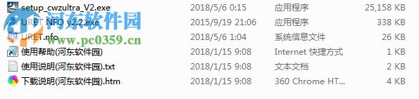 Amethyst CADwizz Ultra(CAD看图软件) 2.06.03 破解版
