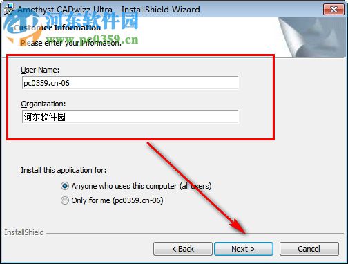 Amethyst CADwizz Ultra(CAD看图软件) 2.06.03 破解版
